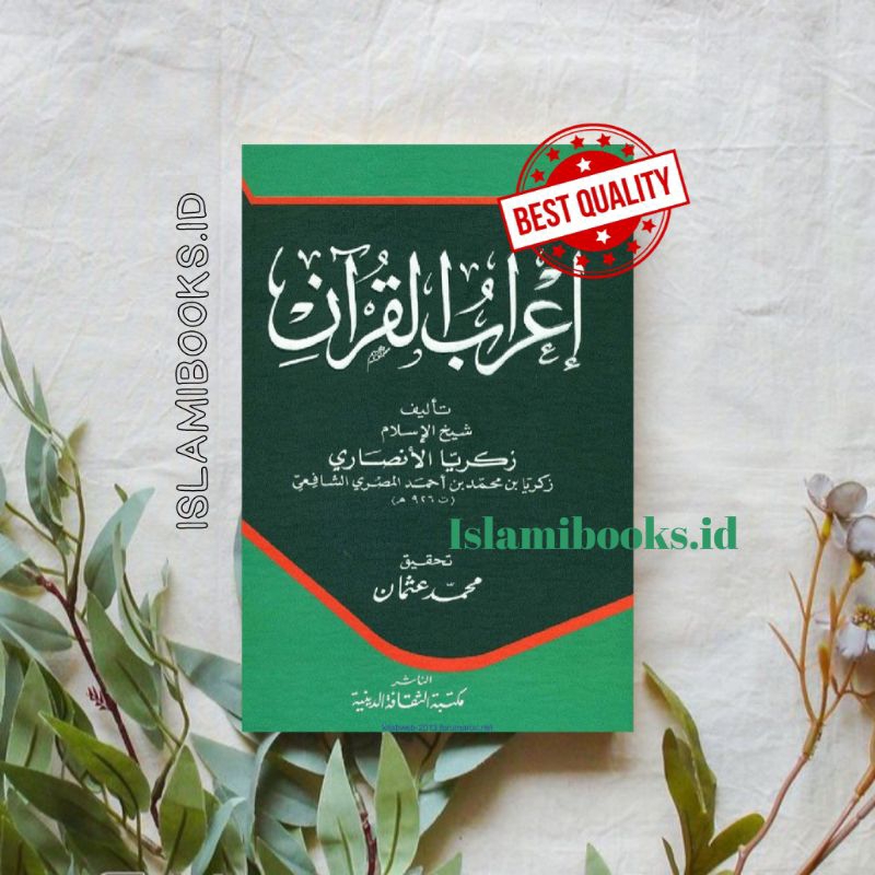 Jual I'robul Qur'an | Shopee Indonesia