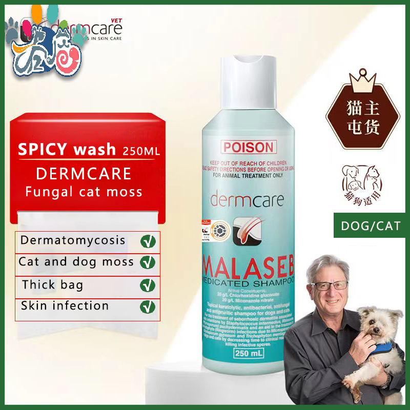 Jual Dermcare Malaseb Medicated shampoo（Australian） for Dogs & Cats 250ml Shopee Indonesia