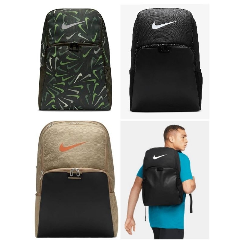 Nike Brasilia XL 9.0 Laptop Backpack