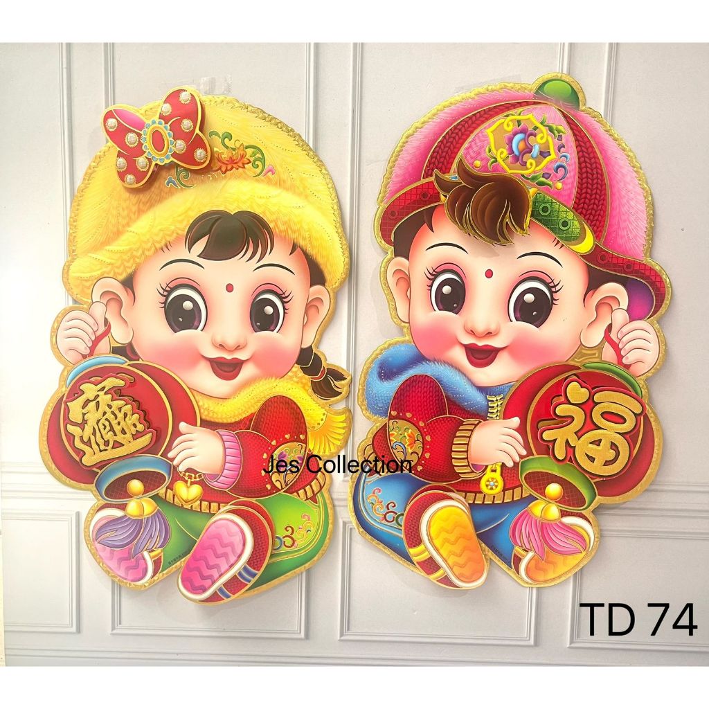 Jual TEMPELAN IMLEK SHIO DRAGON 2024 / STIKER IMLEK/ TEMPELAN NAGA