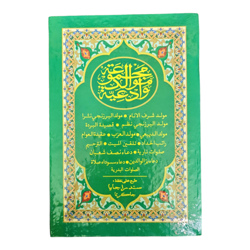 Jual Buku Rawi Barzanji Ukuran Besar 26x18 cm Hard Cover Kertas HVS ...