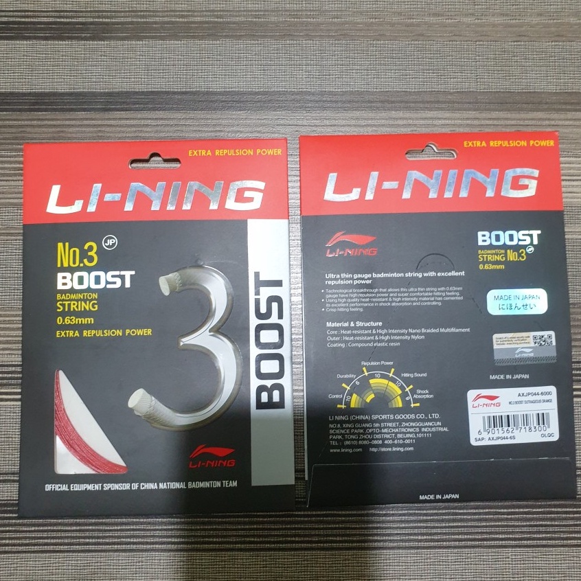 Jual Grosir Heboh SENAR BADMINTON LINING NO 3 BOOST ORIGINAL 63 MADE IN ...