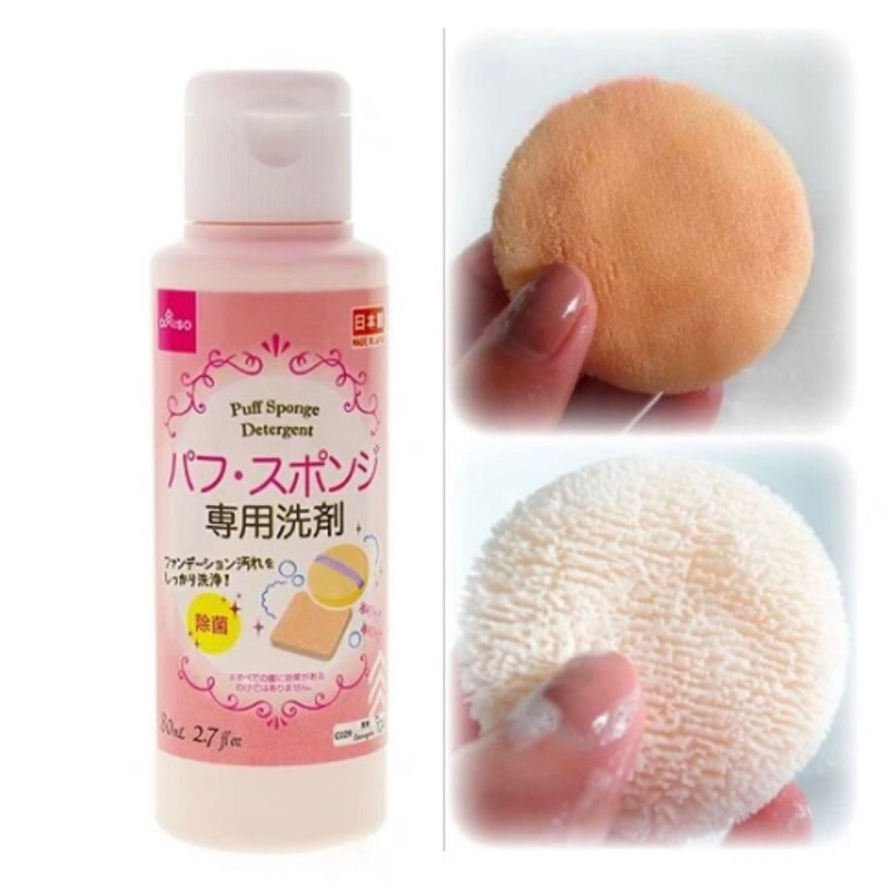 Jual DAISO JAPAN Detergent for Puff and Sponge/Brush/Brush Cleaner NEW