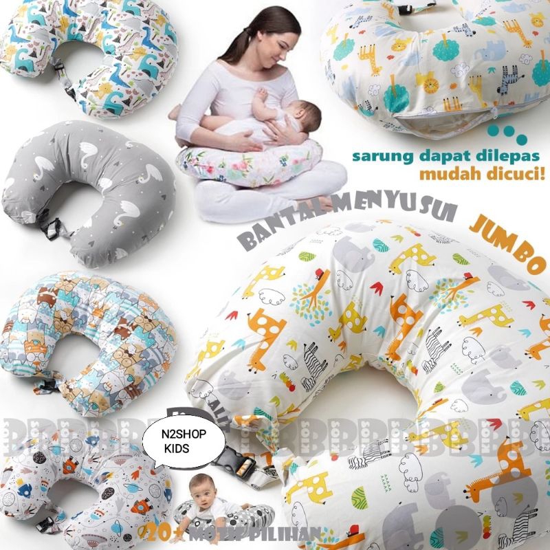 Jual Bantal menyusui bayi - Nursing pilow baby - Bantal menyusui ASI