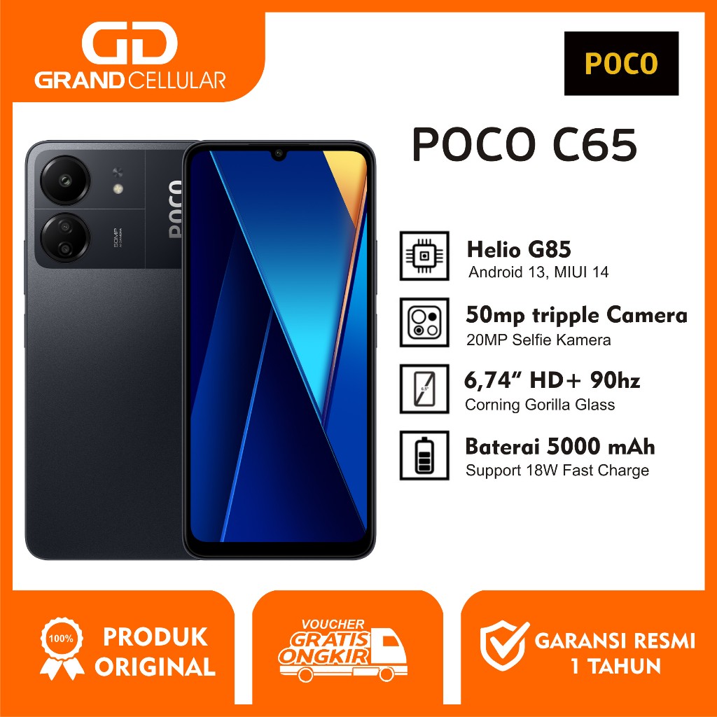 POCO C65 6GB RAM/128GB ROM黒い 【公式通販】
