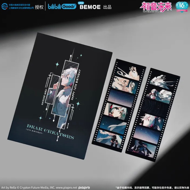 Jual Hatsune miku 16th anniversary merchandise Commemorative Film dan ...