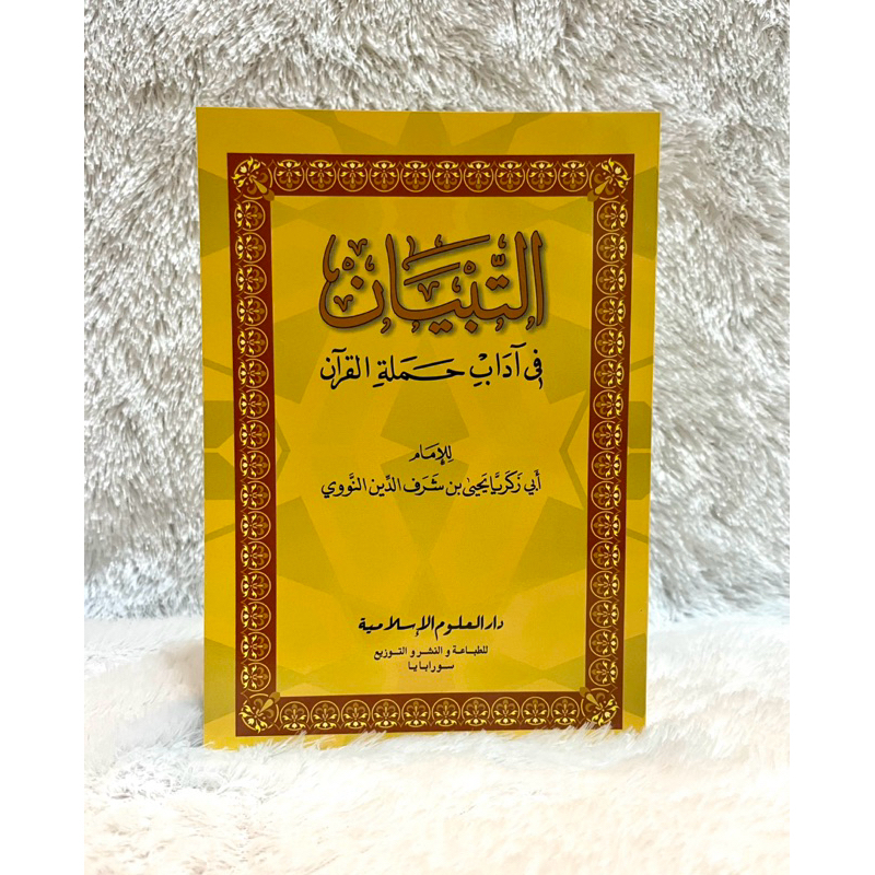 Jual Kitab At Tibyan Fi Adabi Hamalatil Qur'an / Imam Nawawi / Attibyan ...