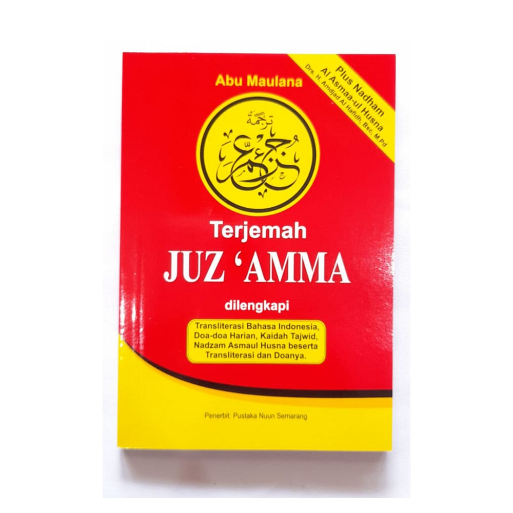 Jual JUZ AMMA Terjemah Besar HVS - Abu Maulana - Pustaka Nuun - JUZ ...