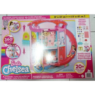 Jual Barbie Dream House Terlengkap Harga Terbaru November 2025