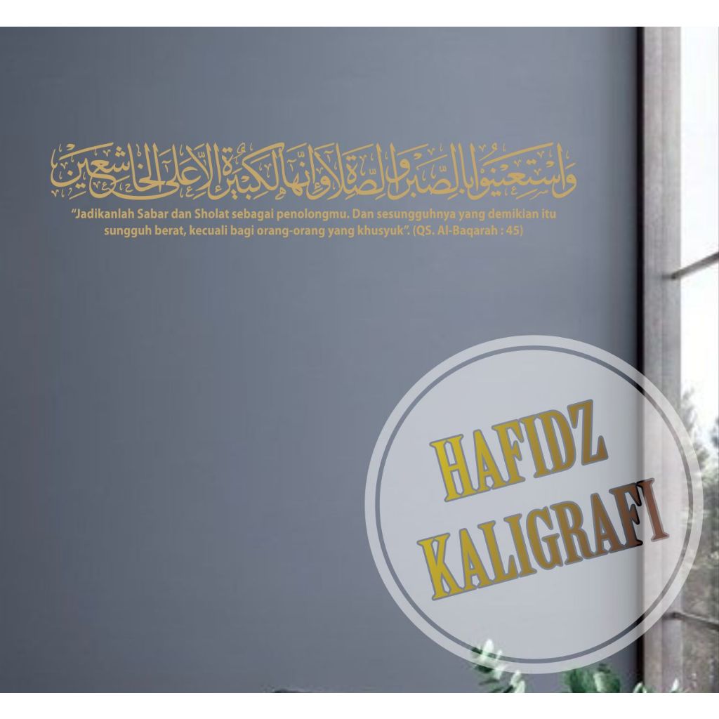 Jual stiker dinding kaligrafi Wastainu bissobri wassholah Jadikan Sabar ...