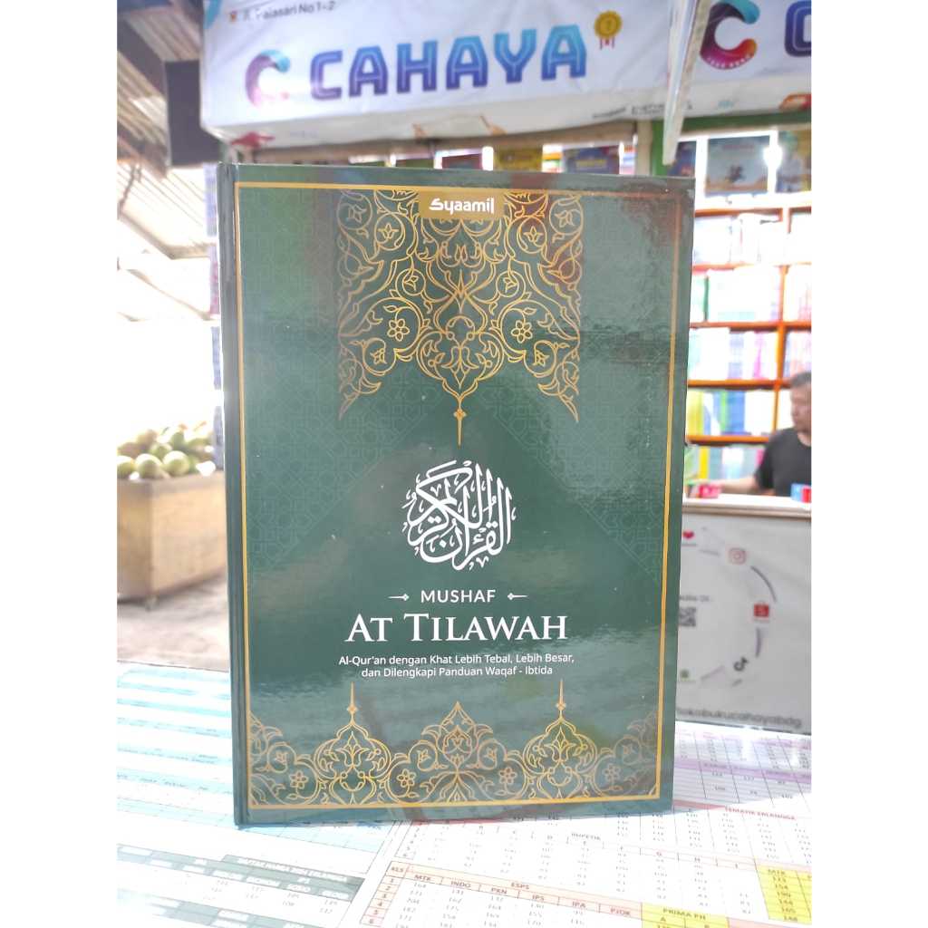 Jual AL QURAN WAKAF MUSHAF AT TILAWAH SYAMIL QURAN AL QUR'AN ...