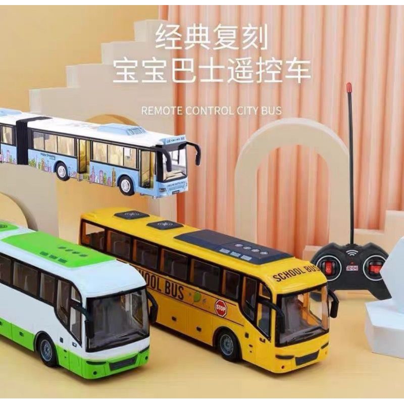 Jual Model Bus Remote Control (redi SCHOOL BUS) | Shopee Indonesia