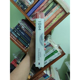 Jual [PRELOVED ORI] 1Q84: Jilid 1 - Haruki Murakami Buku Bekas | Shopee ...