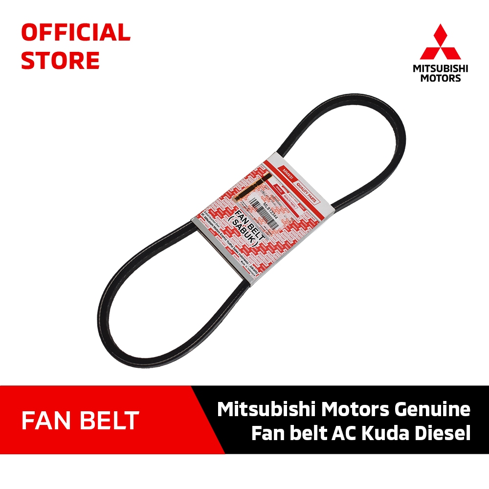 RECMF 8430 / 5430   17X1060 LI   FAN BELT/ MITSUBOSHI ORIGINAL   MADE In Japan ) I.94252244
