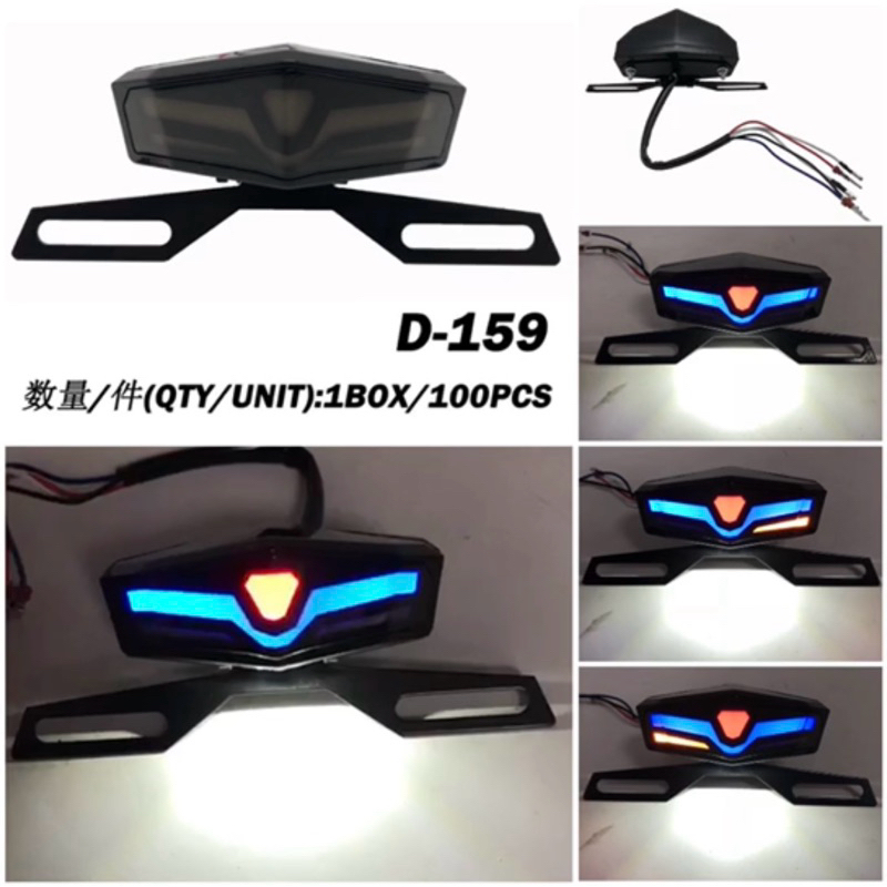 Jual Lampu Stop Led 3 in 1 Model Projie Led Running Plus Sen Stoplamp ...