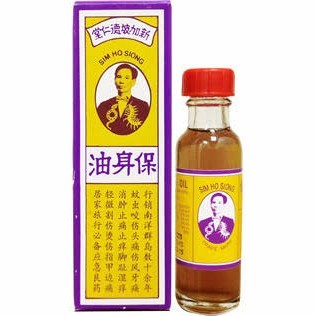 Jual Minyak Poh Sin Oil Asli Made in Singapore Bao Shen You / Guarantee ...