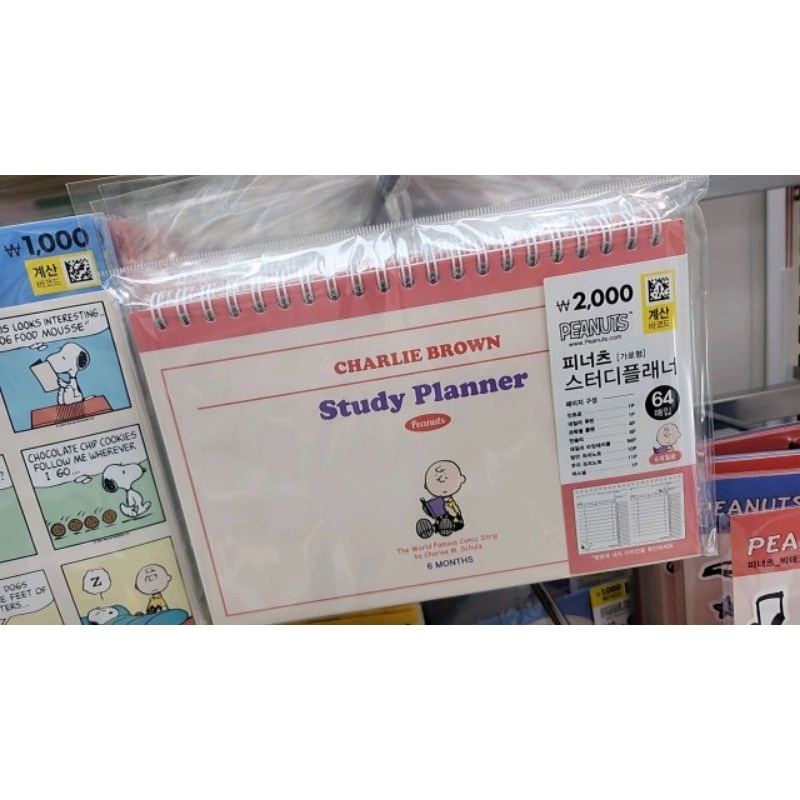 Jual Daiso Korea Snoopy Notebook Study Planner | Shopee Indonesia