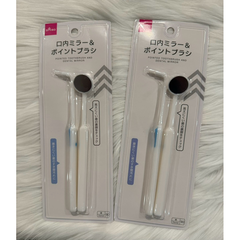 Jual Daiso Toothbrush set of 2 | Shopee Indonesia