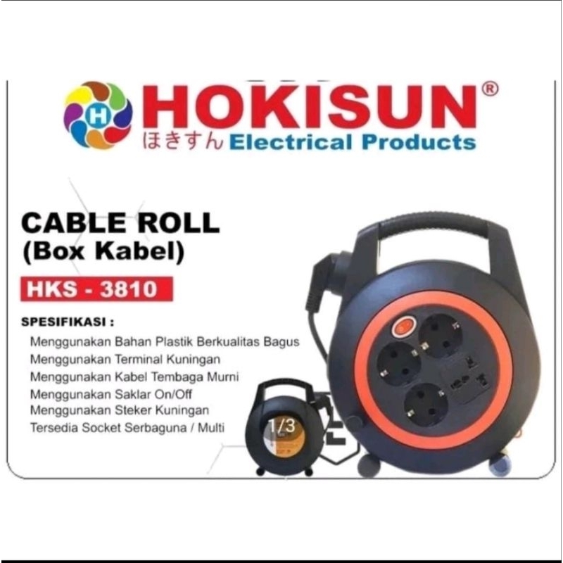 Jual Box Kabel / Rool Kabel Hokisun 10meter & 15meter | Shopee Indonesia
