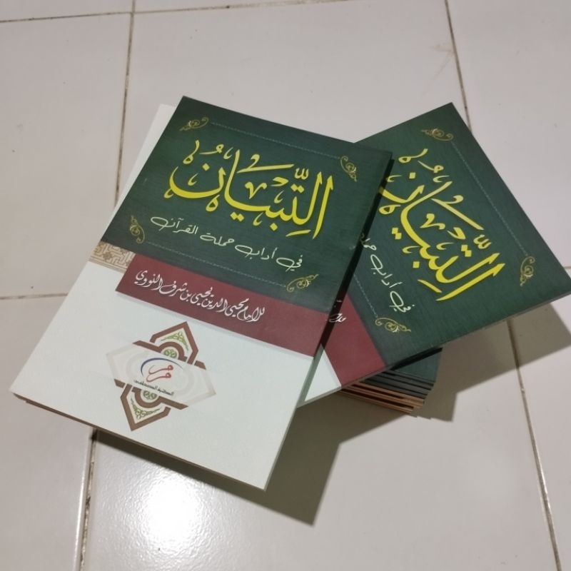 Jual Kitab At Tibyan Fii Adabi Hamalatil Qur'an arab renggang sampul ...