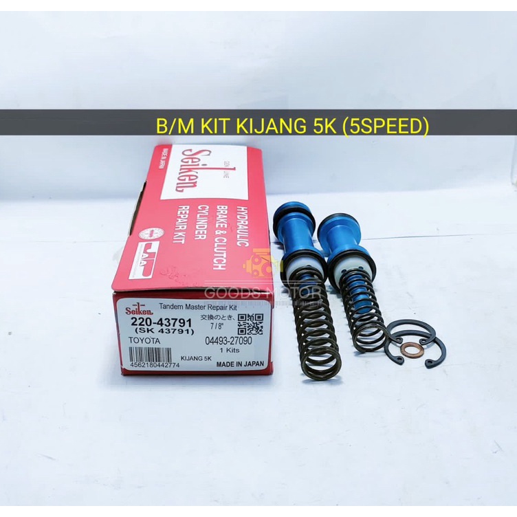 Jual ART L14L BM KIT MASTER REM ATAS KIJANG 5K 5 SPEED 5K 4 SPEED ...