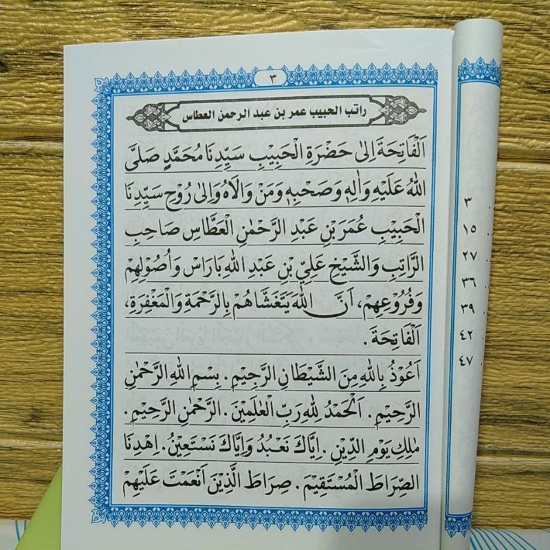 Jual ratib lengkap Arab latin dan terjemah ukuran kecil A6(12 X16 cm ...