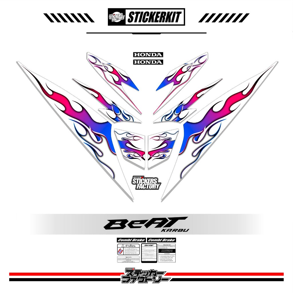 Jual STICKER STRIPING HONDA BEAT KARBU 2008 / MOTIF 3 EDISI API TRIBAL ...
