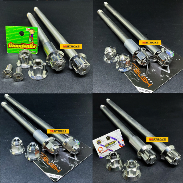 Jual AS RODA DEPAN DAN BELAKANG NINJA R RR SS ARM BPRO ARM STANDAR ...