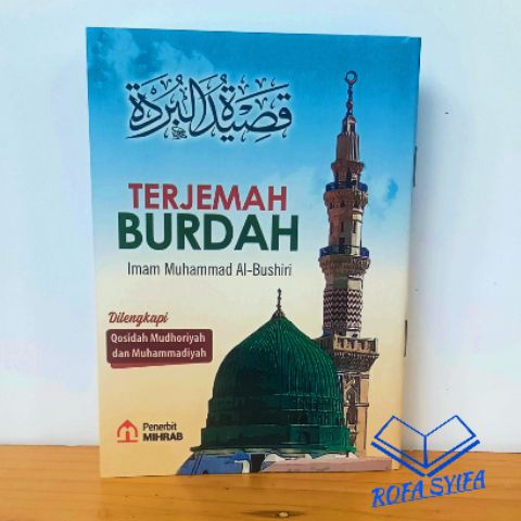 Jual Qosidah Burdah Dan Terjemah - Ukuran Saku A6 Warna Putih | Shopee ...