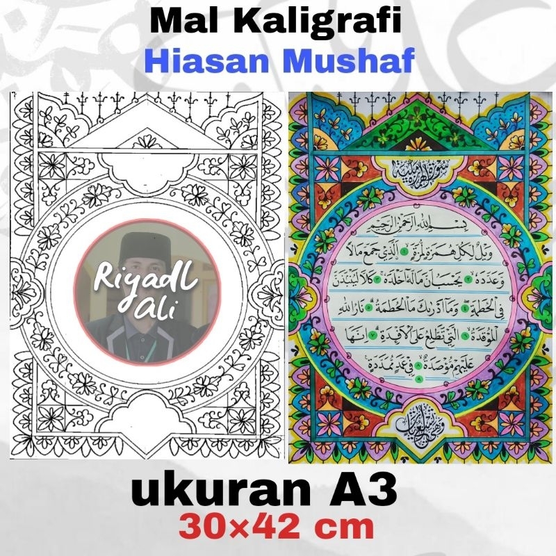 Jual MAL kaligrafi hiasan mushaf ukuran A3 / 30x42cm | Shopee Indonesia