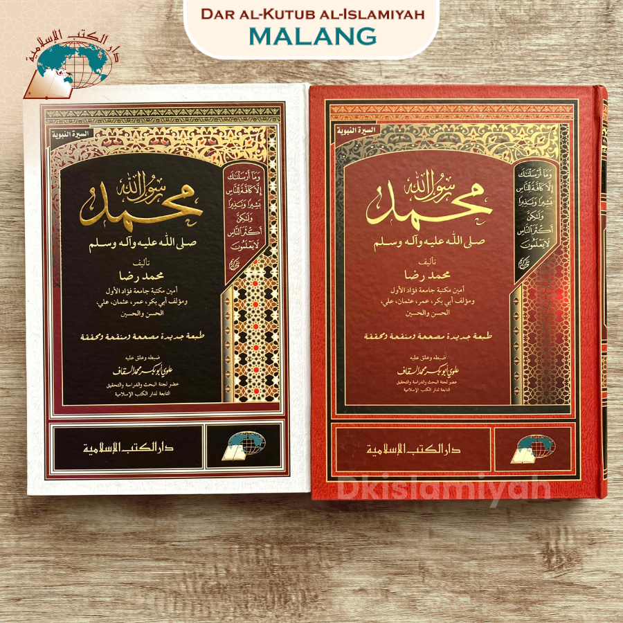 Jual muhammad rasululloh | Shopee Indonesia
