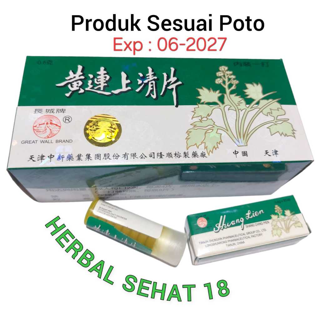 Jual 1 Box isi 12 Botol - Huang Lien Shang Ching Pian / Huang Lian ...