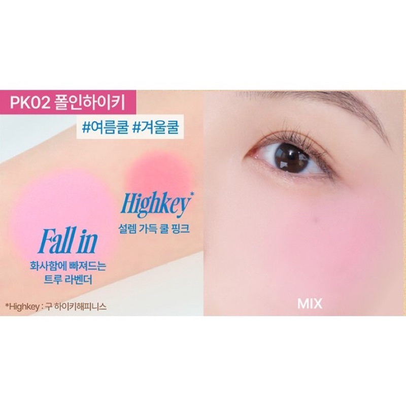 Jual READY NO PO FWEE MELLOW DUAL BLUSH CREAM BLUSH KOREA Shopee