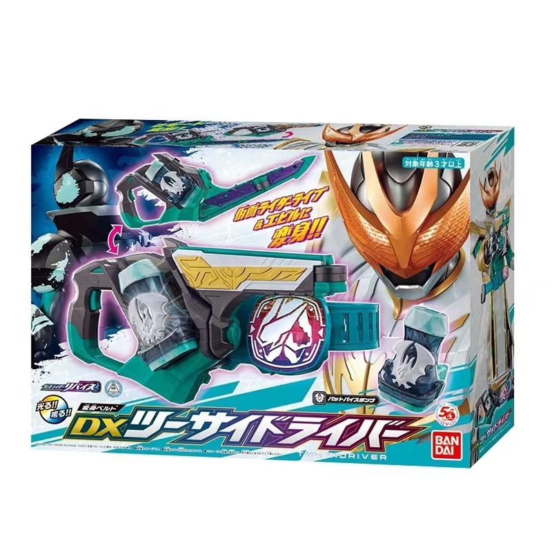 Jual Bandai DX Kamen Rider Revice New Knight Levi Transforms into a ...