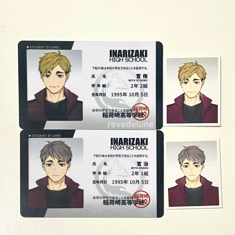 Haikyuu school ID card merch set from @ri_mumu purchases !