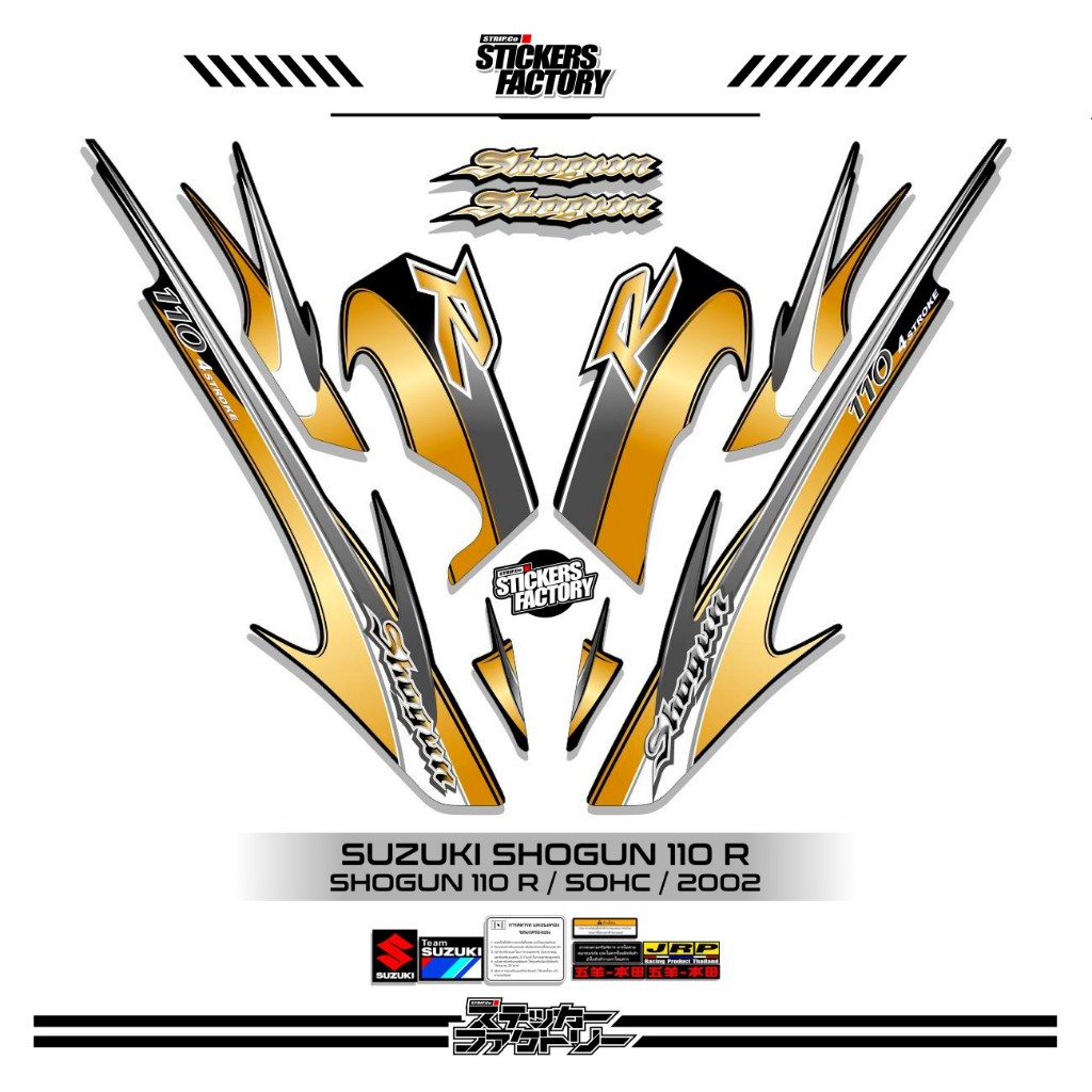 Jual STICKER STRIPING SUZUKI SHOGUN 110 R / MOTIF 2 / STRIPING SHOGUN ...
