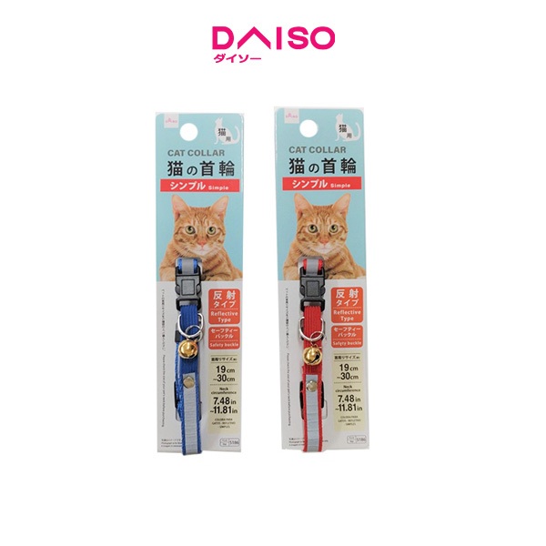 Daiso cat collar best sale