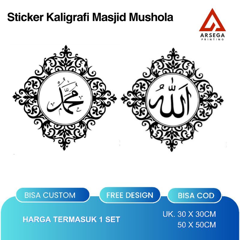 Jual Arsega Sticker V Cutting Sticker Kaligrafi Kaca Masjid Mushola Musola Allah Muhammad