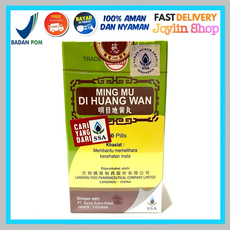 Jual MING MU DI HUANG WAN - MEMBANTU MEMELIHARA KESEHATAN MATA | Shopee ...