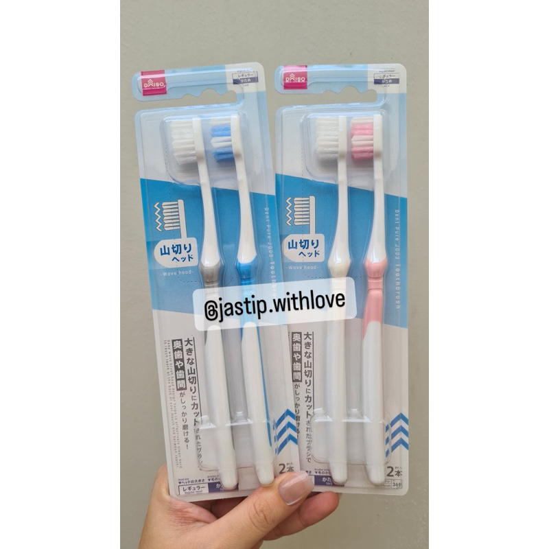 Jual Toothbrush Daiso Japan Hard Type | Shopee Indonesia