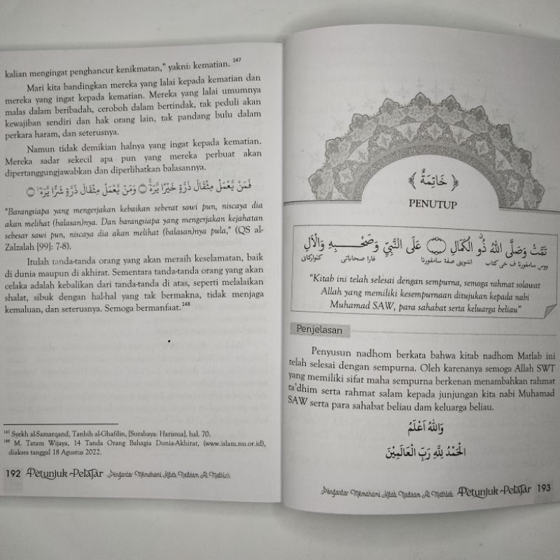 Jual Terjemah Kitab Nadhom Matlab Petunjuk Pelajar 198 Halaman | Shopee ...