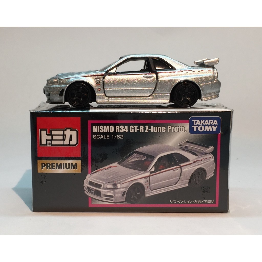 トミカプレミアム限定品 GT-R Z-tune proto. トミカプレミアム NISMO