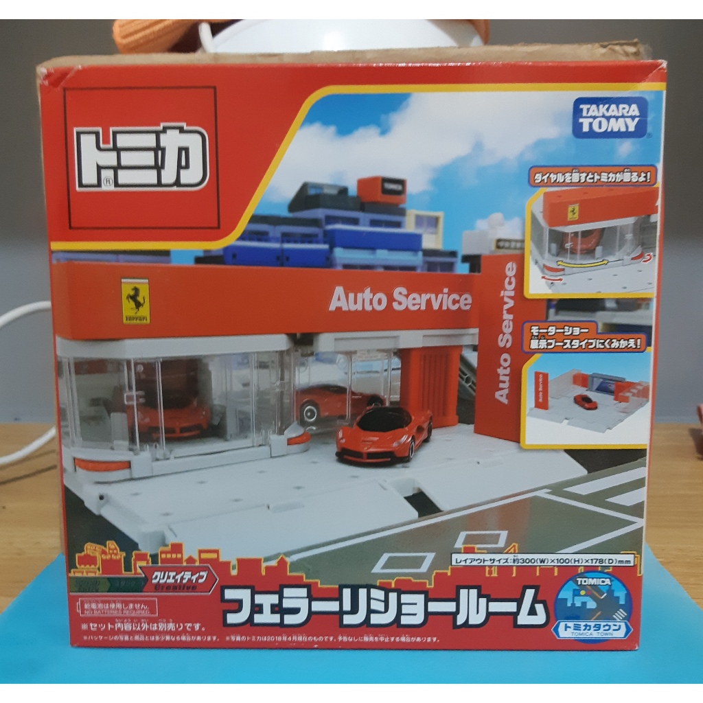 Accessoire Tomica Town - Ferryboat (bac) - Takara Tomy - Neuf, Sans Voiture Miniature - Japon