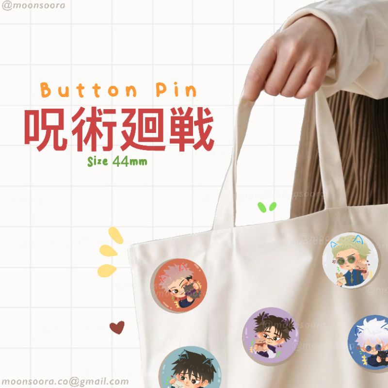 Jual @KURAA.STUDIO - JUJUTSU KAISEN Button Pin 44mm Gojo Geto Nanami ...