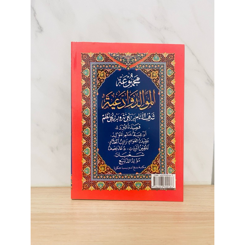 Jual Buku Rawi Berzanji Rawi Best Seller | Shopee Indonesia