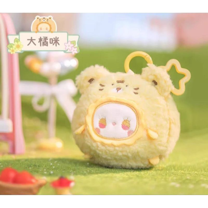 Jual EMMA RUA RUA ZOO PLUSH DOLL KEYCHAIN BLIND BOX ORIGINAL (SELECTED ...