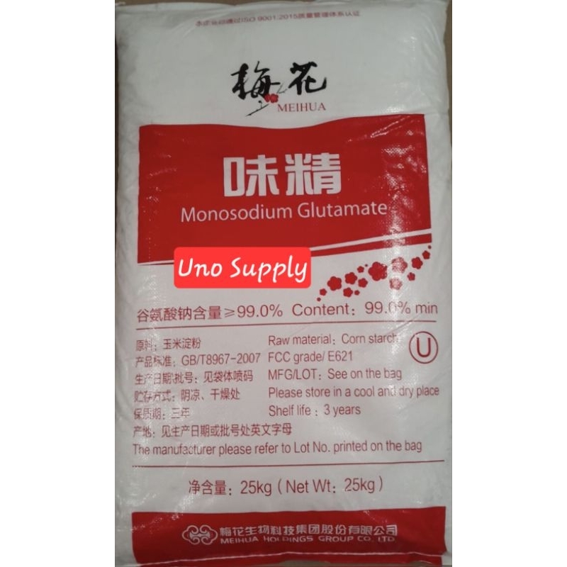Jual Mecin rumah tangga 25 kg / MSG mesh 100-200 Tongliao Meihua ...