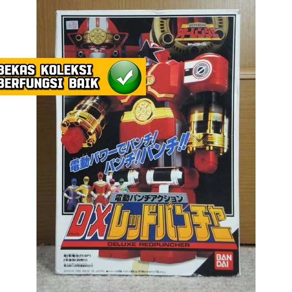 Jual Dx Power Rangers Zeo Chouriki Sentai Ohranger Red Zord | Shopee ...