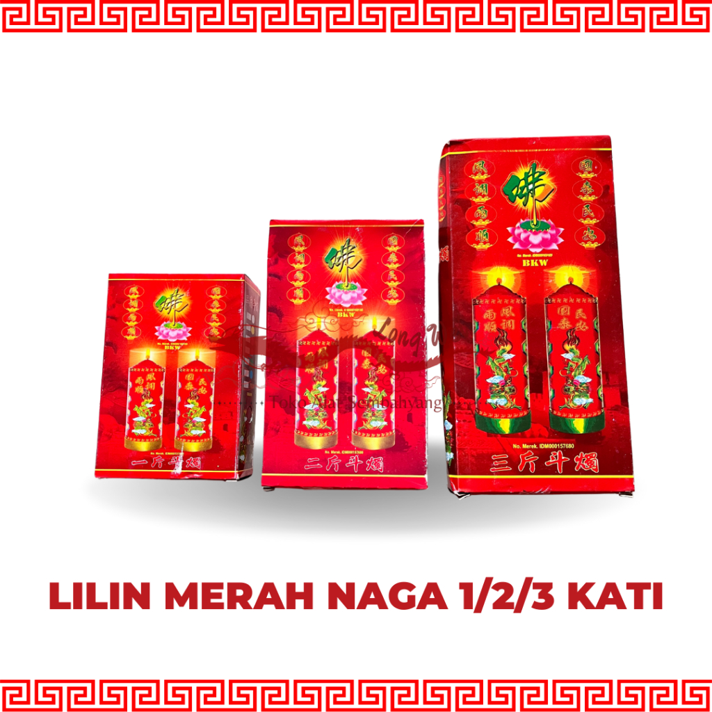 Jual Lilin Puja Sembahyang Pilar Naga 1 Kati / 2 Kati / 3 Kati/ Kin ...