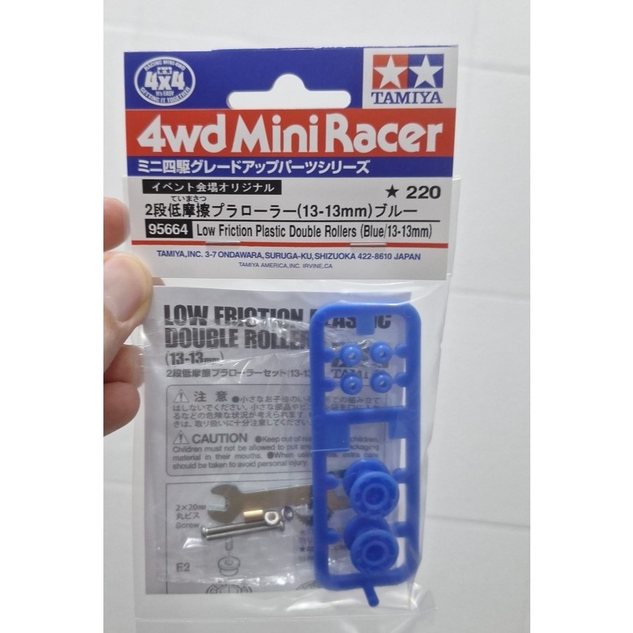 Jual Tamiya low friction plastik double roller 15457 red